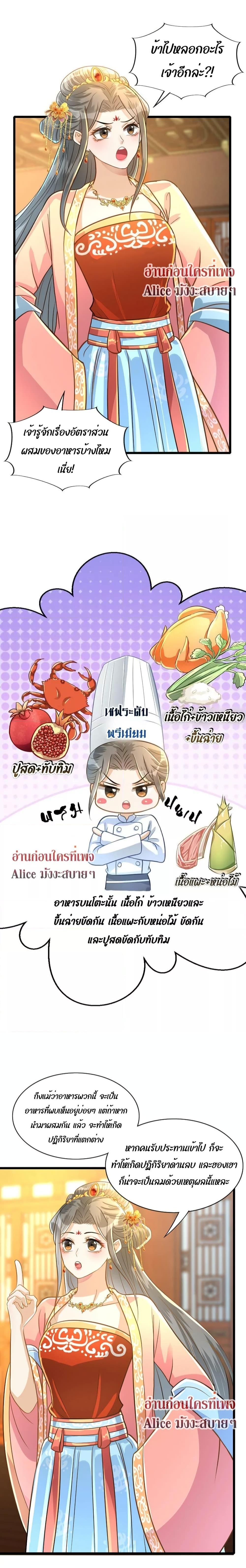 Manga-lc-com อ่านมังงะ อ่านการ์ตูน ออนไลน์ ฟรี But what if His Royal Highness is the substitute – หากเขาเป็นแค่ตัวแทนองค์รัชทายาทล่ะ ตอนที่ 1 2 3 4 5 6 7 8 9 10 11 12 13 14 ฟรี ไม่มีโฆษณา Manga-lc - อ่าน มังงะ อ่าน การ์ตูน ออนไลน์ อ่านมังงะ ฟรี
