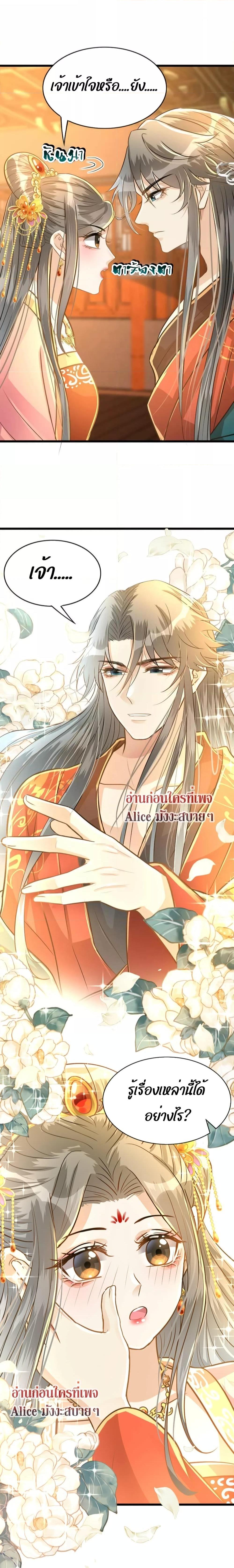 Manga-lc-com อ่านมังงะ อ่านการ์ตูน ออนไลน์ ฟรี But what if His Royal Highness is the substitute – หากเขาเป็นแค่ตัวแทนองค์รัชทายาทล่ะ ตอนที่ 1 2 3 4 5 6 7 8 9 10 11 12 13 14 ฟรี ไม่มีโฆษณา Manga-lc - อ่าน มังงะ อ่าน การ์ตูน ออนไลน์ อ่านมังงะ ฟรี