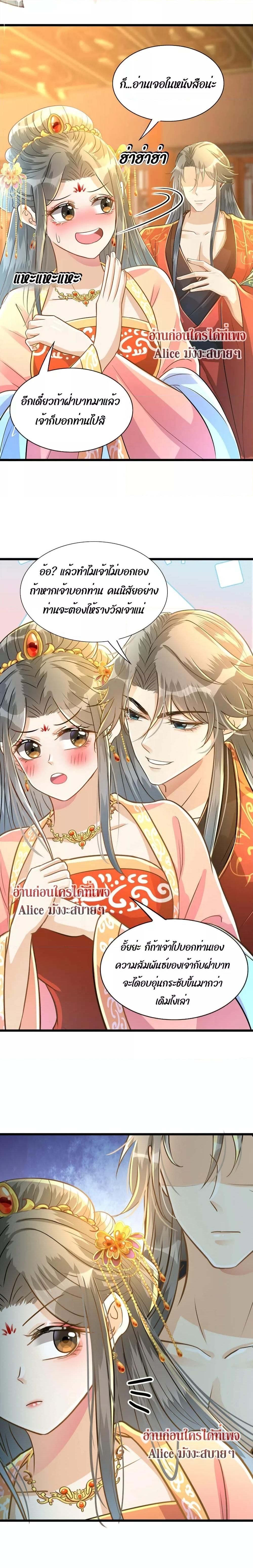 Manga-lc-com อ่านมังงะ อ่านการ์ตูน ออนไลน์ ฟรี But what if His Royal Highness is the substitute – หากเขาเป็นแค่ตัวแทนองค์รัชทายาทล่ะ ตอนที่ 1 2 3 4 5 6 7 8 9 10 11 12 13 14 ฟรี ไม่มีโฆษณา Manga-lc - อ่าน มังงะ อ่าน การ์ตูน ออนไลน์ อ่านมังงะ ฟรี