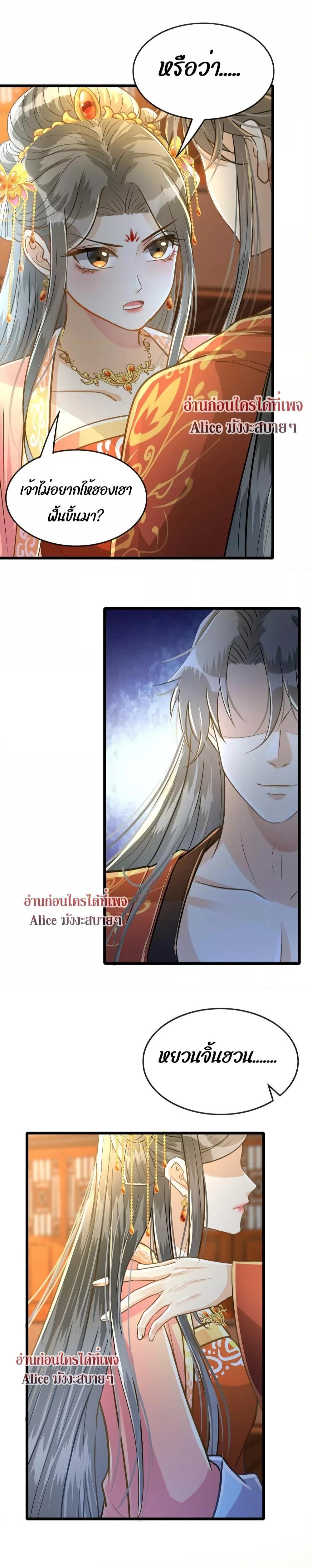 Manga-lc-com อ่านมังงะ อ่านการ์ตูน ออนไลน์ ฟรี But what if His Royal Highness is the substitute – หากเขาเป็นแค่ตัวแทนองค์รัชทายาทล่ะ ตอนที่ 1 2 3 4 5 6 7 8 9 10 11 12 13 14 ฟรี ไม่มีโฆษณา Manga-lc - อ่าน มังงะ อ่าน การ์ตูน ออนไลน์ อ่านมังงะ ฟรี