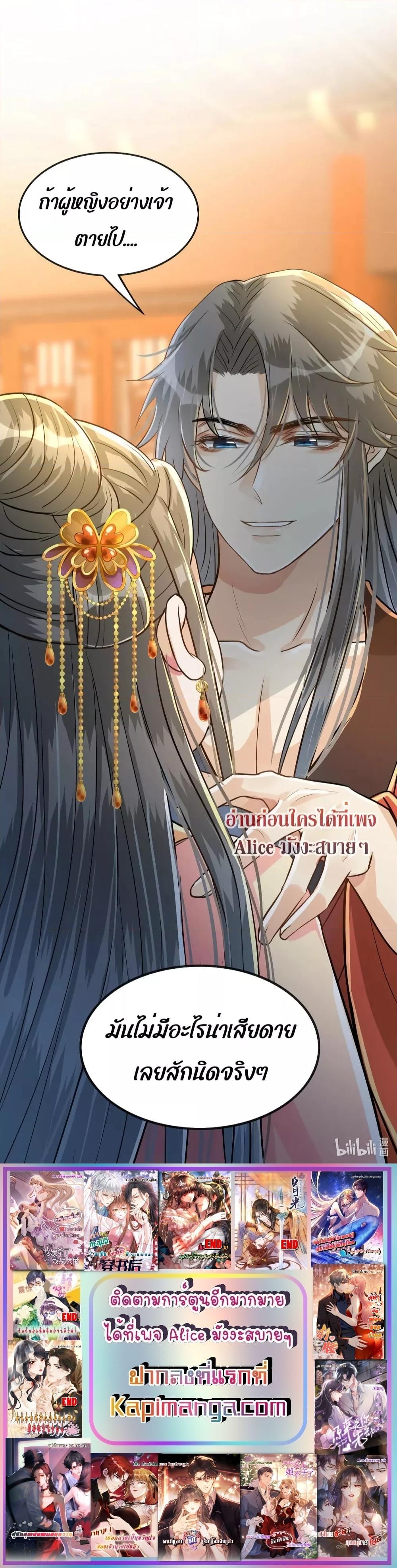 Manga-lc-com อ่านมังงะ อ่านการ์ตูน ออนไลน์ ฟรี But what if His Royal Highness is the substitute – หากเขาเป็นแค่ตัวแทนองค์รัชทายาทล่ะ ตอนที่ 1 2 3 4 5 6 7 8 9 10 11 12 13 14 ฟรี ไม่มีโฆษณา Manga-lc - อ่าน มังงะ อ่าน การ์ตูน ออนไลน์ อ่านมังงะ ฟรี