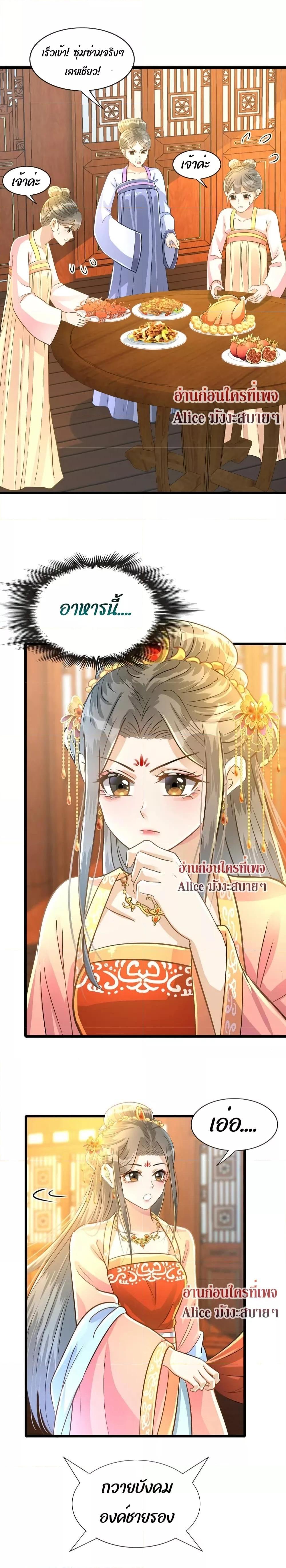 Manga-lc-com อ่านมังงะ อ่านการ์ตูน ออนไลน์ ฟรี But what if His Royal Highness is the substitute – หากเขาเป็นแค่ตัวแทนองค์รัชทายาทล่ะ ตอนที่ 1 2 3 4 5 6 7 8 9 10 11 12 13 14 ฟรี ไม่มีโฆษณา Manga-lc - อ่าน มังงะ อ่าน การ์ตูน ออนไลน์ อ่านมังงะ ฟรี