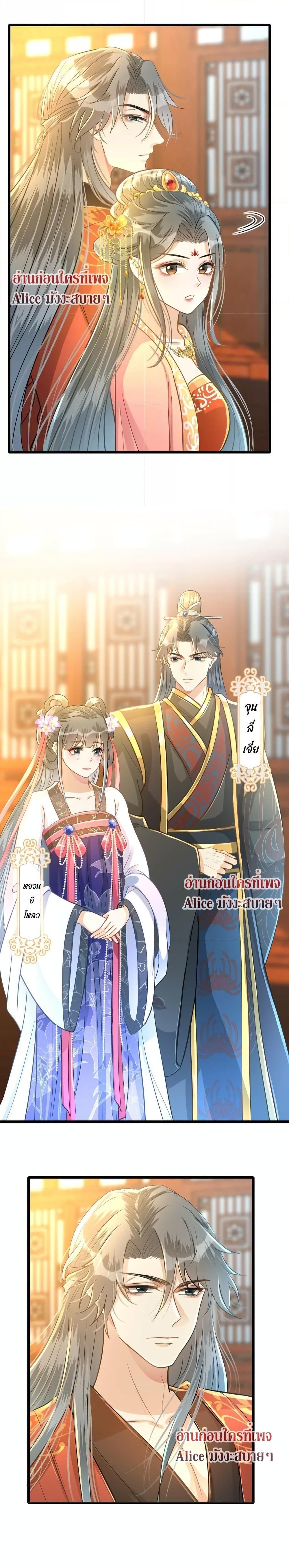 Manga-lc-com อ่านมังงะ อ่านการ์ตูน ออนไลน์ ฟรี But what if His Royal Highness is the substitute – หากเขาเป็นแค่ตัวแทนองค์รัชทายาทล่ะ ตอนที่ 1 2 3 4 5 6 7 8 9 10 11 12 13 14 ฟรี ไม่มีโฆษณา Manga-lc - อ่าน มังงะ อ่าน การ์ตูน ออนไลน์ อ่านมังงะ ฟรี