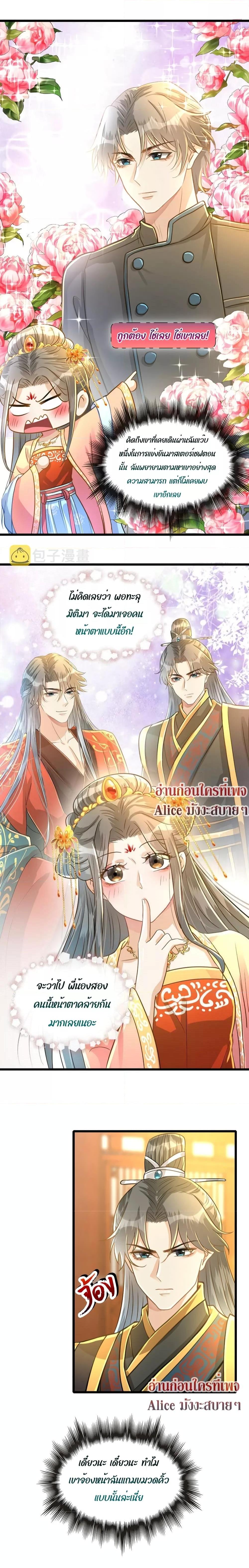 Manga-lc-com อ่านมังงะ อ่านการ์ตูน ออนไลน์ ฟรี But what if His Royal Highness is the substitute – หากเขาเป็นแค่ตัวแทนองค์รัชทายาทล่ะ ตอนที่ 1 2 3 4 5 6 7 8 9 10 11 12 13 14 ฟรี ไม่มีโฆษณา Manga-lc - อ่าน มังงะ อ่าน การ์ตูน ออนไลน์ อ่านมังงะ ฟรี