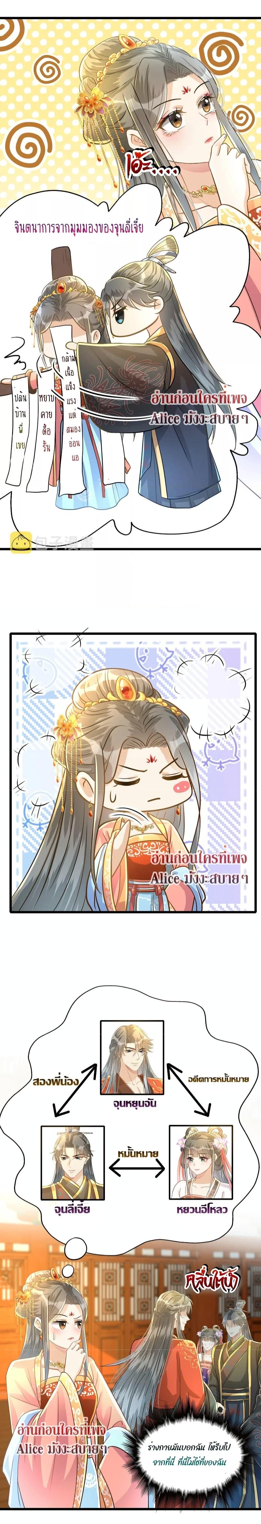 Manga-lc-com อ่านมังงะ อ่านการ์ตูน ออนไลน์ ฟรี But what if His Royal Highness is the substitute – หากเขาเป็นแค่ตัวแทนองค์รัชทายาทล่ะ ตอนที่ 1 2 3 4 5 6 7 8 9 10 11 12 13 14 ฟรี ไม่มีโฆษณา Manga-lc - อ่าน มังงะ อ่าน การ์ตูน ออนไลน์ อ่านมังงะ ฟรี