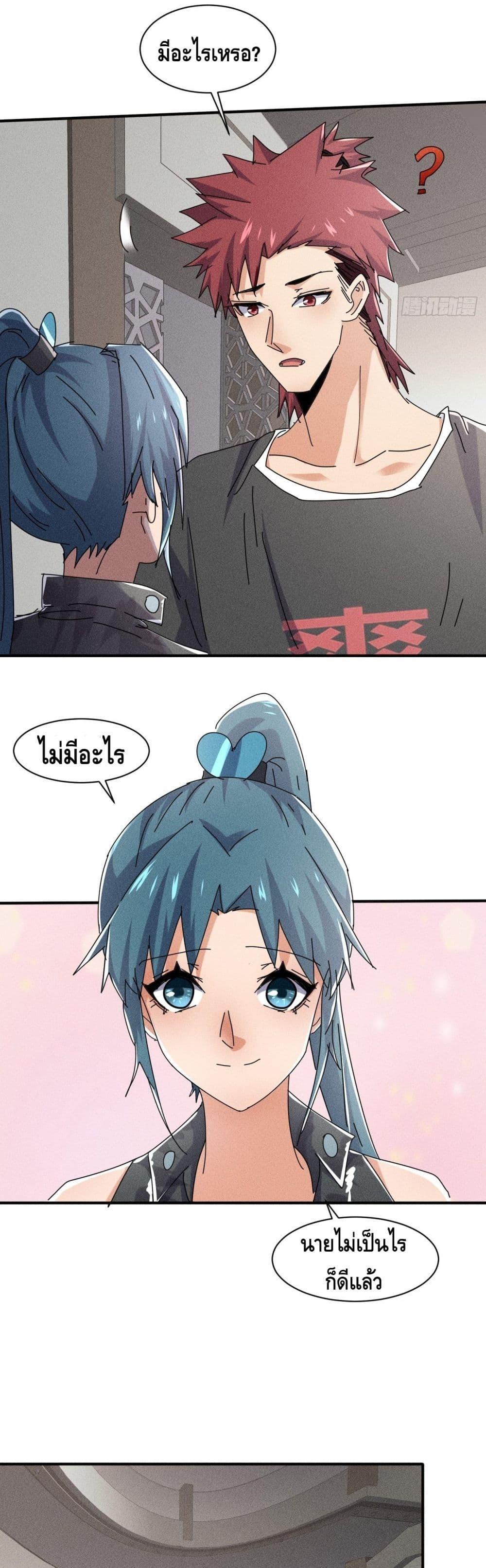 Manga-lc-com อ่านมังงะ อ่านการ์ตูน ออนไลน์ ฟรี A Golden Palace in the Last Days ตอนที่ 1 2 3 4 5 6 7 8 9 10 11 12 13 14 ฟรี ไม่มีโฆษณา Manga-lc - อ่าน มังงะ อ่าน การ์ตูน ออนไลน์ อ่านมังงะ ฟรี