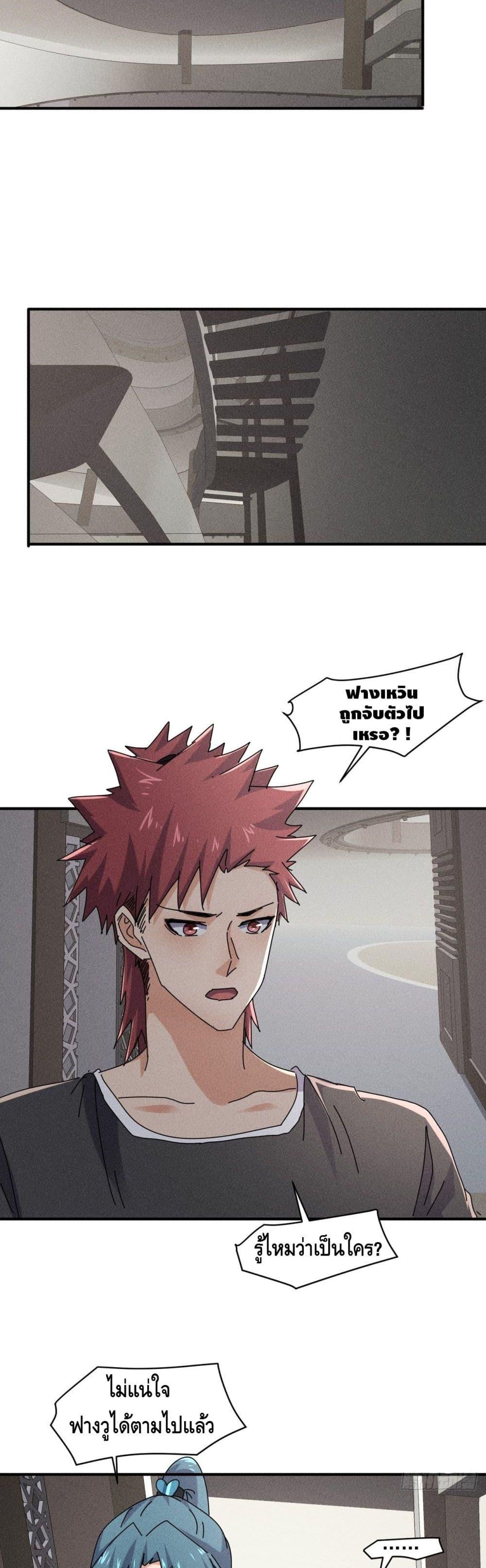 Manga-lc-com อ่านมังงะ อ่านการ์ตูน ออนไลน์ ฟรี A Golden Palace in the Last Days ตอนที่ 1 2 3 4 5 6 7 8 9 10 11 12 13 14 ฟรี ไม่มีโฆษณา Manga-lc - อ่าน มังงะ อ่าน การ์ตูน ออนไลน์ อ่านมังงะ ฟรี