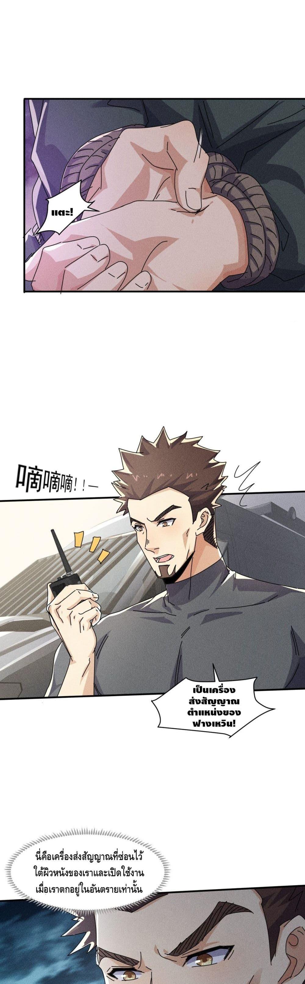 Manga-lc-com อ่านมังงะ อ่านการ์ตูน ออนไลน์ ฟรี A Golden Palace in the Last Days ตอนที่ 1 2 3 4 5 6 7 8 9 10 11 12 13 14 ฟรี ไม่มีโฆษณา Manga-lc - อ่าน มังงะ อ่าน การ์ตูน ออนไลน์ อ่านมังงะ ฟรี