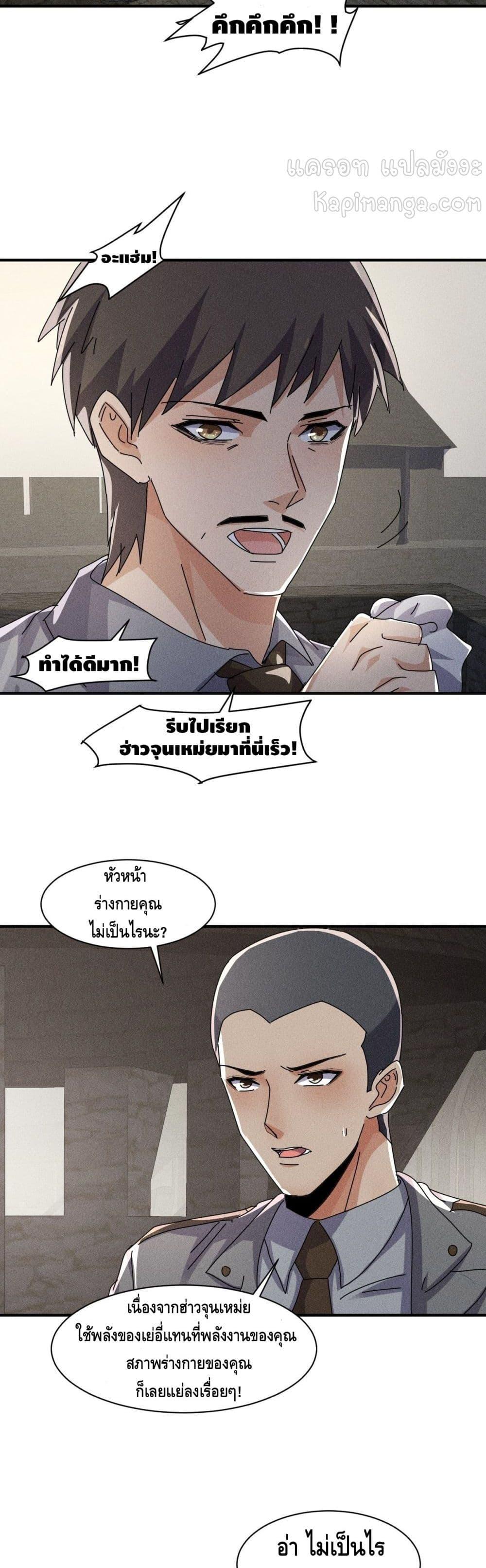 Manga-lc-com อ่านมังงะ อ่านการ์ตูน ออนไลน์ ฟรี A Golden Palace in the Last Days ตอนที่ 1 2 3 4 5 6 7 8 9 10 11 12 13 14 ฟรี ไม่มีโฆษณา Manga-lc - อ่าน มังงะ อ่าน การ์ตูน ออนไลน์ อ่านมังงะ ฟรี
