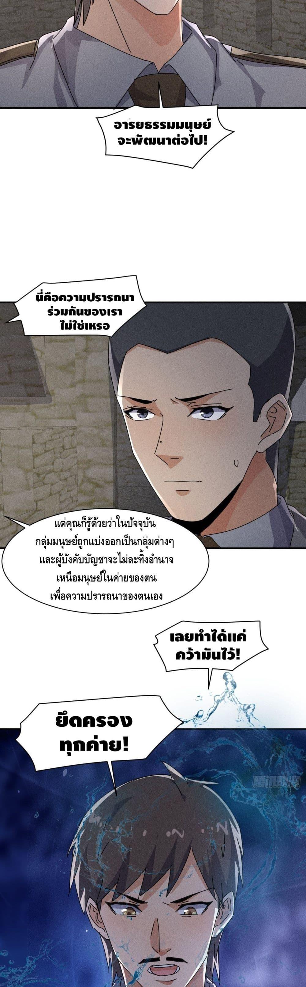 Manga-lc-com อ่านมังงะ อ่านการ์ตูน ออนไลน์ ฟรี A Golden Palace in the Last Days ตอนที่ 1 2 3 4 5 6 7 8 9 10 11 12 13 14 ฟรี ไม่มีโฆษณา Manga-lc - อ่าน มังงะ อ่าน การ์ตูน ออนไลน์ อ่านมังงะ ฟรี