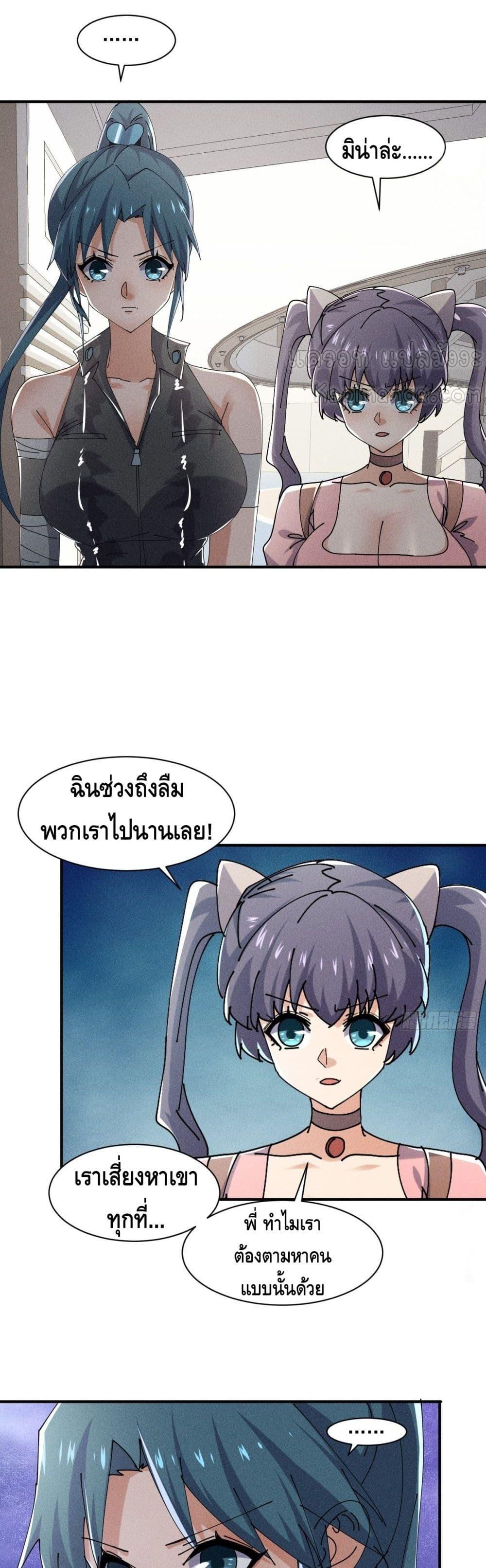 Manga-lc-com อ่านมังงะ อ่านการ์ตูน ออนไลน์ ฟรี A Golden Palace in the Last Days ตอนที่ 1 2 3 4 5 6 7 8 9 10 11 12 13 14 ฟรี ไม่มีโฆษณา Manga-lc - อ่าน มังงะ อ่าน การ์ตูน ออนไลน์ อ่านมังงะ ฟรี