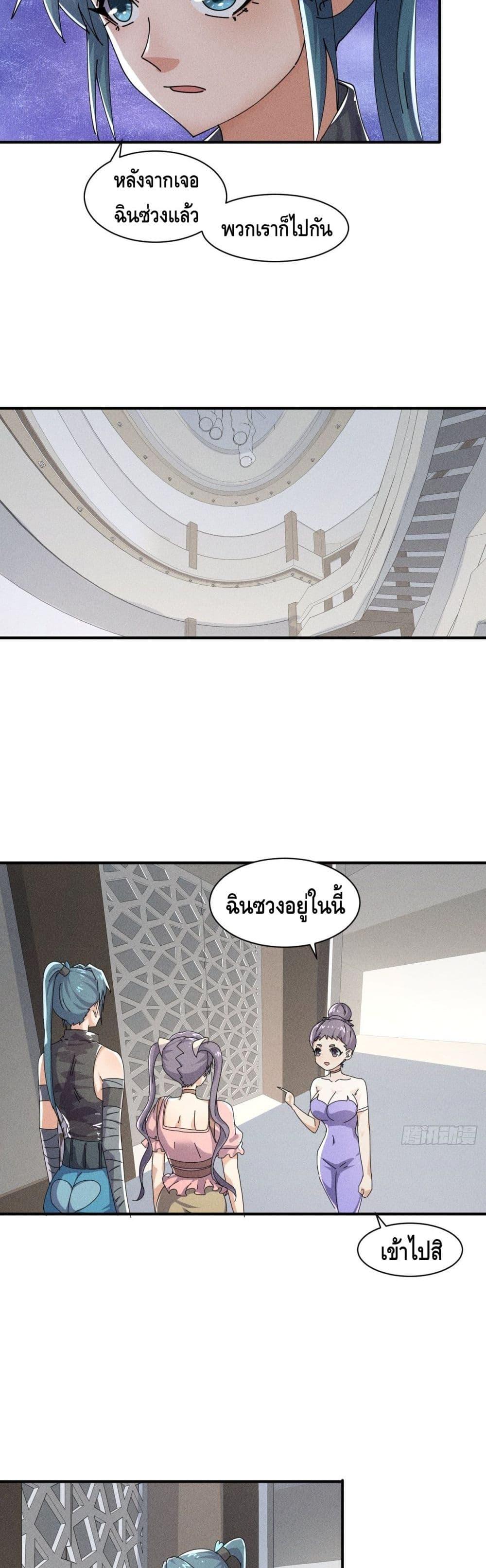 Manga-lc-com อ่านมังงะ อ่านการ์ตูน ออนไลน์ ฟรี A Golden Palace in the Last Days ตอนที่ 1 2 3 4 5 6 7 8 9 10 11 12 13 14 ฟรี ไม่มีโฆษณา Manga-lc - อ่าน มังงะ อ่าน การ์ตูน ออนไลน์ อ่านมังงะ ฟรี