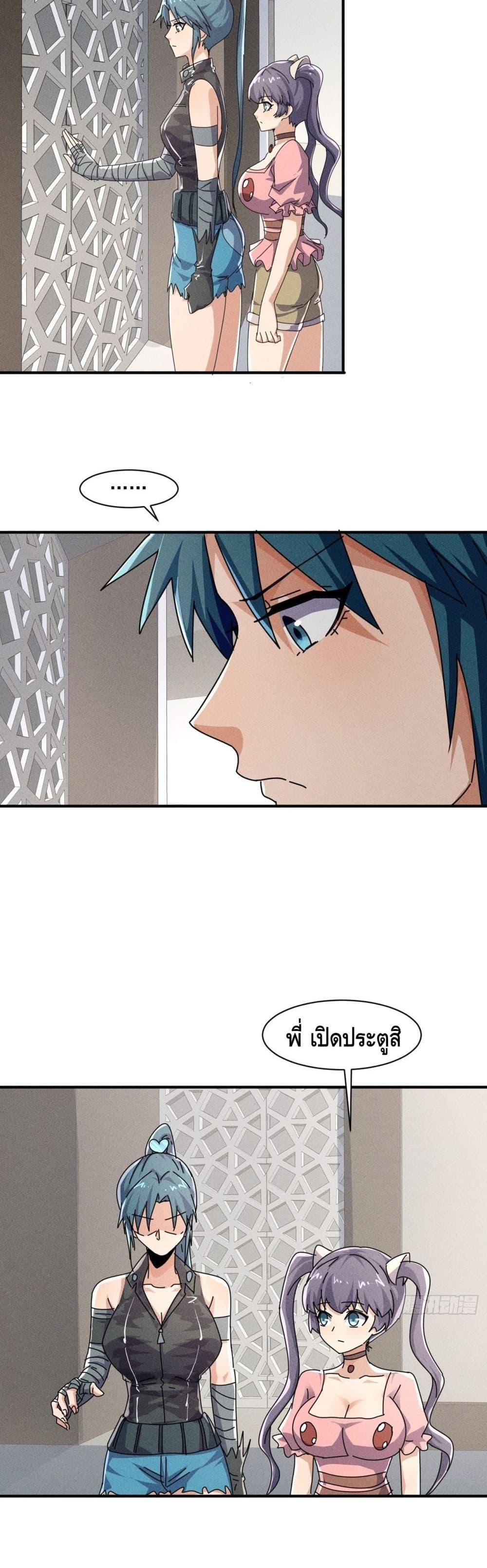 Manga-lc-com อ่านมังงะ อ่านการ์ตูน ออนไลน์ ฟรี A Golden Palace in the Last Days ตอนที่ 1 2 3 4 5 6 7 8 9 10 11 12 13 14 ฟรี ไม่มีโฆษณา Manga-lc - อ่าน มังงะ อ่าน การ์ตูน ออนไลน์ อ่านมังงะ ฟรี