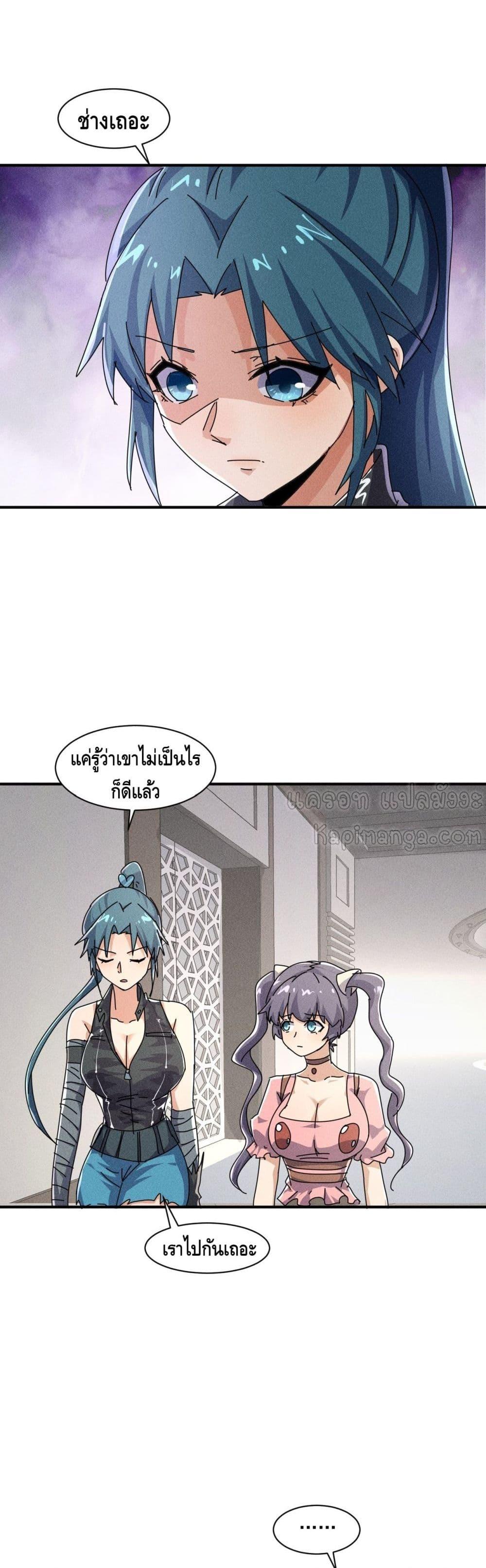 Manga-lc-com อ่านมังงะ อ่านการ์ตูน ออนไลน์ ฟรี A Golden Palace in the Last Days ตอนที่ 1 2 3 4 5 6 7 8 9 10 11 12 13 14 ฟรี ไม่มีโฆษณา Manga-lc - อ่าน มังงะ อ่าน การ์ตูน ออนไลน์ อ่านมังงะ ฟรี