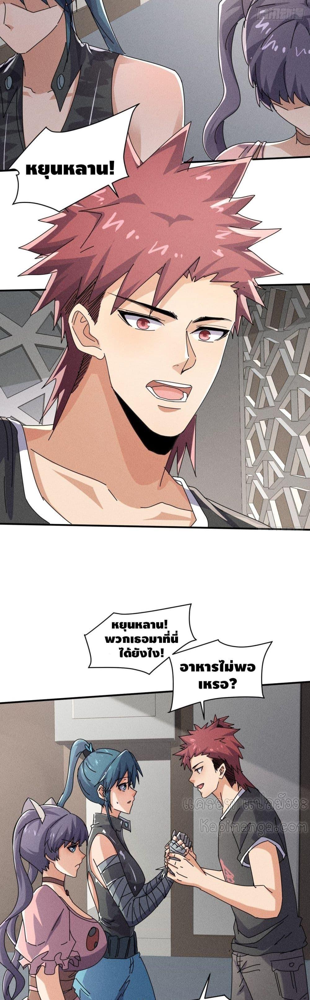 Manga-lc-com อ่านมังงะ อ่านการ์ตูน ออนไลน์ ฟรี A Golden Palace in the Last Days ตอนที่ 1 2 3 4 5 6 7 8 9 10 11 12 13 14 ฟรี ไม่มีโฆษณา Manga-lc - อ่าน มังงะ อ่าน การ์ตูน ออนไลน์ อ่านมังงะ ฟรี