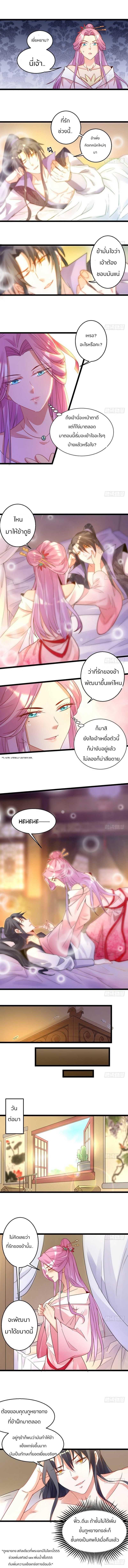 Manga-lc-com อ่านมังงะ อ่านการ์ตูน ออนไลน์ ฟรี I’m an Evil God ตอนที่ 1 2 3 4 5 6 7 8 9 10 11 12 13 14 ฟรี ไม่มีโฆษณา Manga-lc - อ่าน มังงะ อ่าน การ์ตูน ออนไลน์ อ่านมังงะ ฟรี