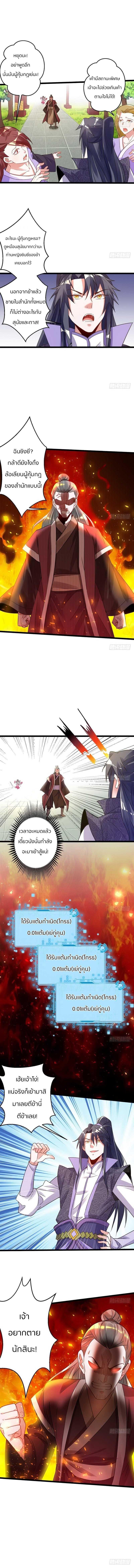 Manga-lc-com อ่านมังงะ อ่านการ์ตูน ออนไลน์ ฟรี I’m an Evil God ตอนที่ 1 2 3 4 5 6 7 8 9 10 11 12 13 14 ฟรี ไม่มีโฆษณา Manga-lc - อ่าน มังงะ อ่าน การ์ตูน ออนไลน์ อ่านมังงะ ฟรี