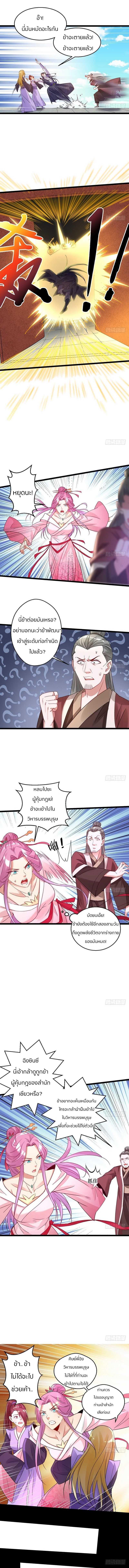 Manga-lc-com อ่านมังงะ อ่านการ์ตูน ออนไลน์ ฟรี I’m an Evil God ตอนที่ 1 2 3 4 5 6 7 8 9 10 11 12 13 14 ฟรี ไม่มีโฆษณา Manga-lc - อ่าน มังงะ อ่าน การ์ตูน ออนไลน์ อ่านมังงะ ฟรี