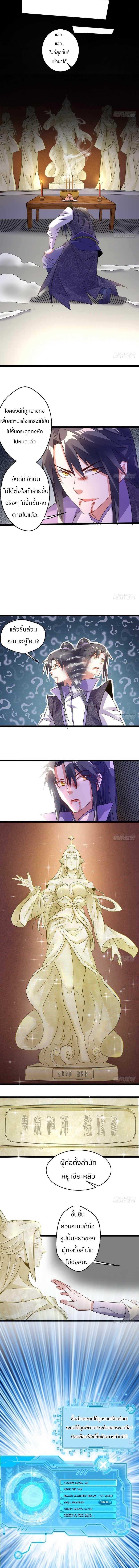 Manga-lc-com อ่านมังงะ อ่านการ์ตูน ออนไลน์ ฟรี I’m an Evil God ตอนที่ 1 2 3 4 5 6 7 8 9 10 11 12 13 14 ฟรี ไม่มีโฆษณา Manga-lc - อ่าน มังงะ อ่าน การ์ตูน ออนไลน์ อ่านมังงะ ฟรี