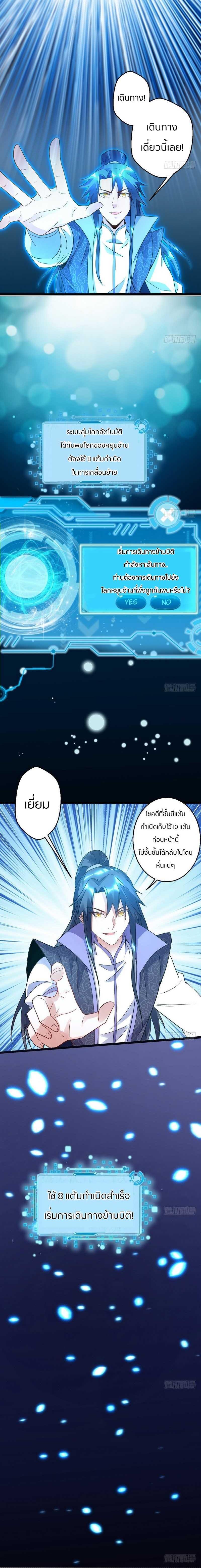 Manga-lc-com อ่านมังงะ อ่านการ์ตูน ออนไลน์ ฟรี I’m an Evil God ตอนที่ 1 2 3 4 5 6 7 8 9 10 11 12 13 14 ฟรี ไม่มีโฆษณา Manga-lc - อ่าน มังงะ อ่าน การ์ตูน ออนไลน์ อ่านมังงะ ฟรี