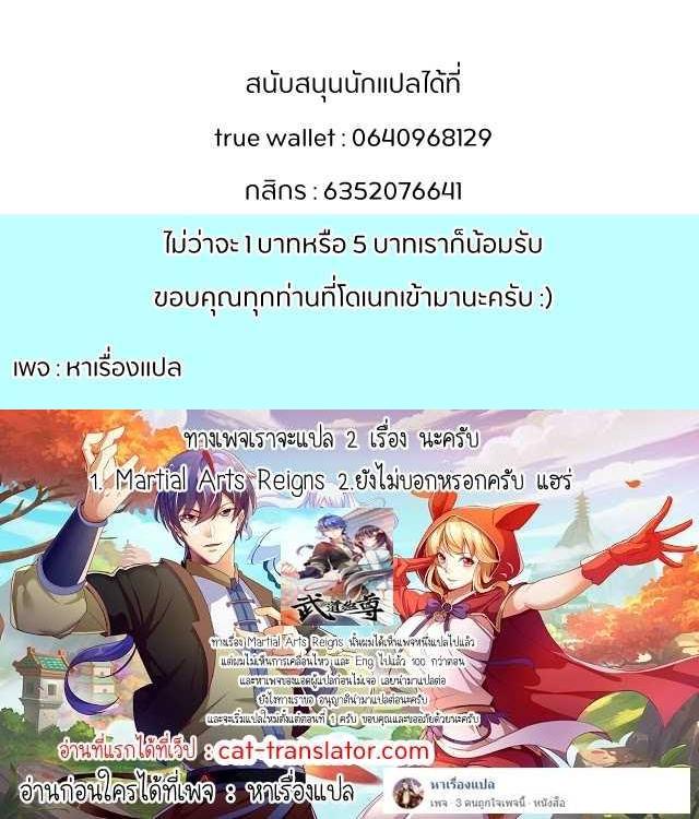 Manga-lc-com อ่านมังงะ อ่านการ์ตูน ออนไลน์ ฟรี I’m an Evil God ตอนที่ 1 2 3 4 5 6 7 8 9 10 11 12 13 14 ฟรี ไม่มีโฆษณา Manga-lc - อ่าน มังงะ อ่าน การ์ตูน ออนไลน์ อ่านมังงะ ฟรี