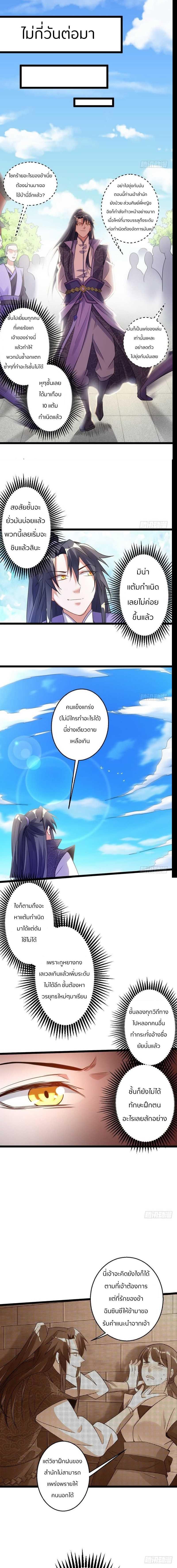 Manga-lc-com อ่านมังงะ อ่านการ์ตูน ออนไลน์ ฟรี I’m an Evil God ตอนที่ 1 2 3 4 5 6 7 8 9 10 11 12 13 14 ฟรี ไม่มีโฆษณา Manga-lc - อ่าน มังงะ อ่าน การ์ตูน ออนไลน์ อ่านมังงะ ฟรี