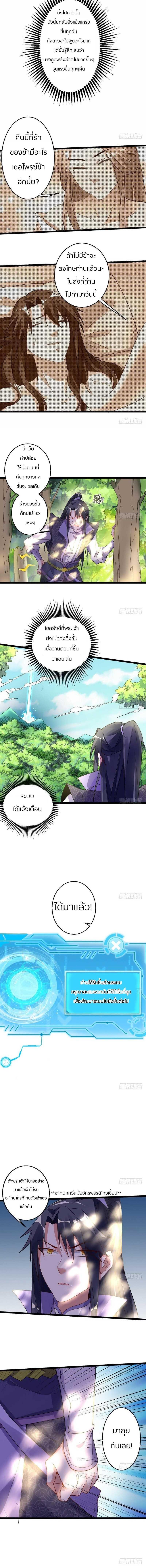 Manga-lc-com อ่านมังงะ อ่านการ์ตูน ออนไลน์ ฟรี I’m an Evil God ตอนที่ 1 2 3 4 5 6 7 8 9 10 11 12 13 14 ฟรี ไม่มีโฆษณา Manga-lc - อ่าน มังงะ อ่าน การ์ตูน ออนไลน์ อ่านมังงะ ฟรี
