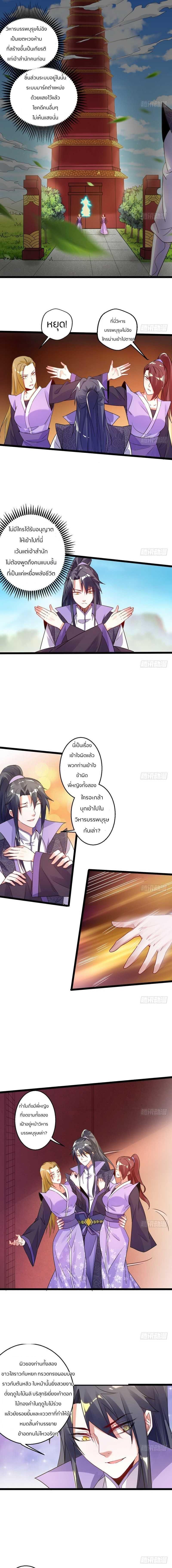 Manga-lc-com อ่านมังงะ อ่านการ์ตูน ออนไลน์ ฟรี I’m an Evil God ตอนที่ 1 2 3 4 5 6 7 8 9 10 11 12 13 14 ฟรี ไม่มีโฆษณา Manga-lc - อ่าน มังงะ อ่าน การ์ตูน ออนไลน์ อ่านมังงะ ฟรี