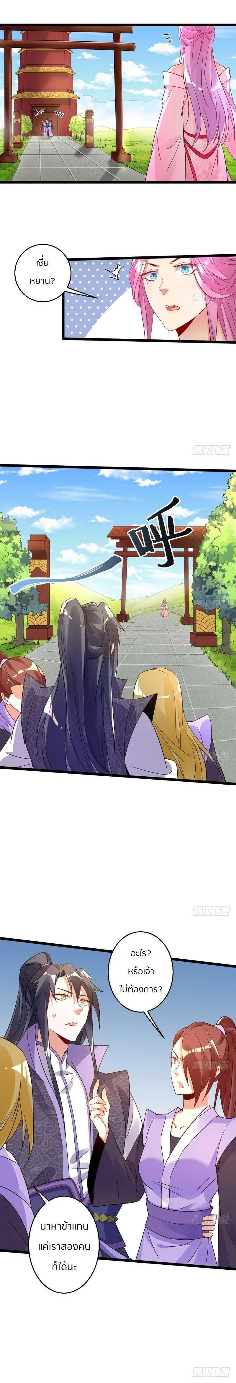 Manga-lc-com อ่านมังงะ อ่านการ์ตูน ออนไลน์ ฟรี I’m an Evil God ตอนที่ 1 2 3 4 5 6 7 8 9 10 11 12 13 14 ฟรี ไม่มีโฆษณา Manga-lc - อ่าน มังงะ อ่าน การ์ตูน ออนไลน์ อ่านมังงะ ฟรี