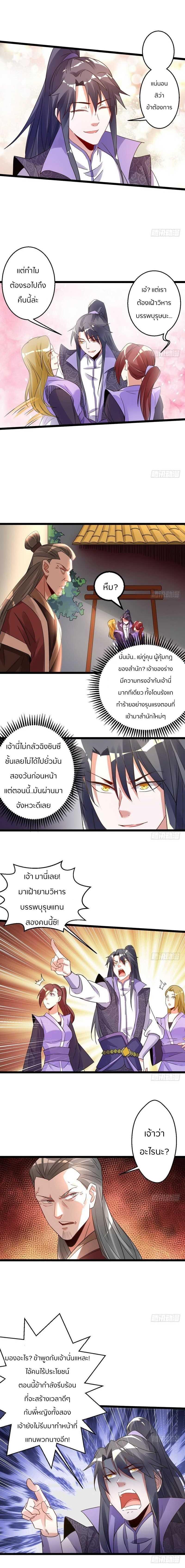 Manga-lc-com อ่านมังงะ อ่านการ์ตูน ออนไลน์ ฟรี I’m an Evil God ตอนที่ 1 2 3 4 5 6 7 8 9 10 11 12 13 14 ฟรี ไม่มีโฆษณา Manga-lc - อ่าน มังงะ อ่าน การ์ตูน ออนไลน์ อ่านมังงะ ฟรี