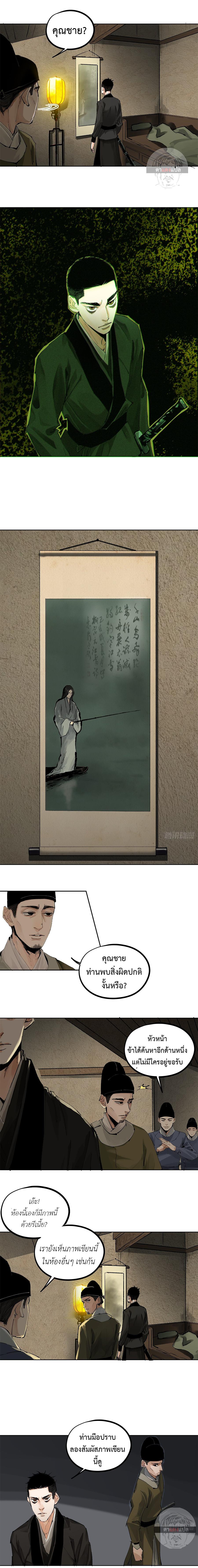 Manga-lc-com อ่านมังงะ อ่านการ์ตูน ออนไลน์ ฟรี Great Sage of the White Bones ตอนที่ 1 2 3 4 5 6 7 8 9 10 11 12 13 14 ฟรี ไม่มีโฆษณา Manga-lc - อ่าน มังงะ อ่าน การ์ตูน ออนไลน์ อ่านมังงะ ฟรี