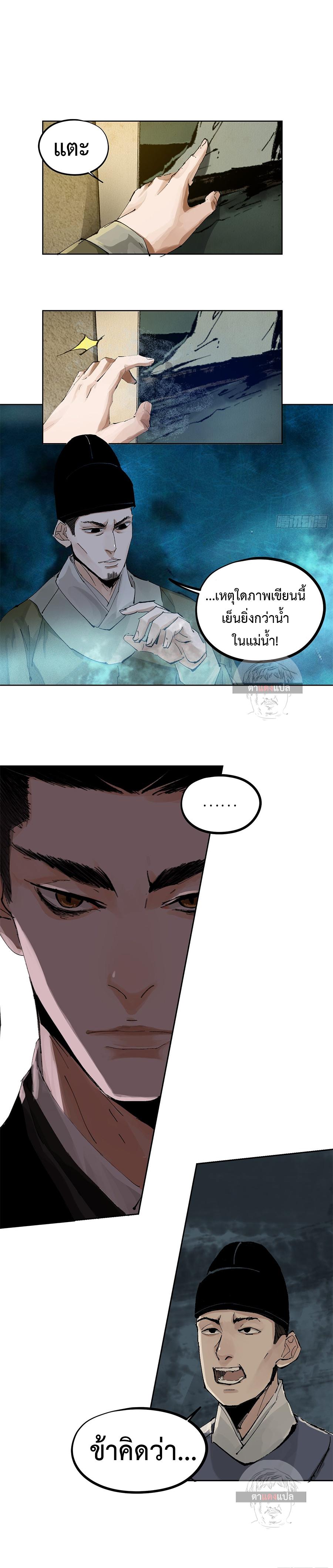 Manga-lc-com อ่านมังงะ อ่านการ์ตูน ออนไลน์ ฟรี Great Sage of the White Bones ตอนที่ 1 2 3 4 5 6 7 8 9 10 11 12 13 14 ฟรี ไม่มีโฆษณา Manga-lc - อ่าน มังงะ อ่าน การ์ตูน ออนไลน์ อ่านมังงะ ฟรี