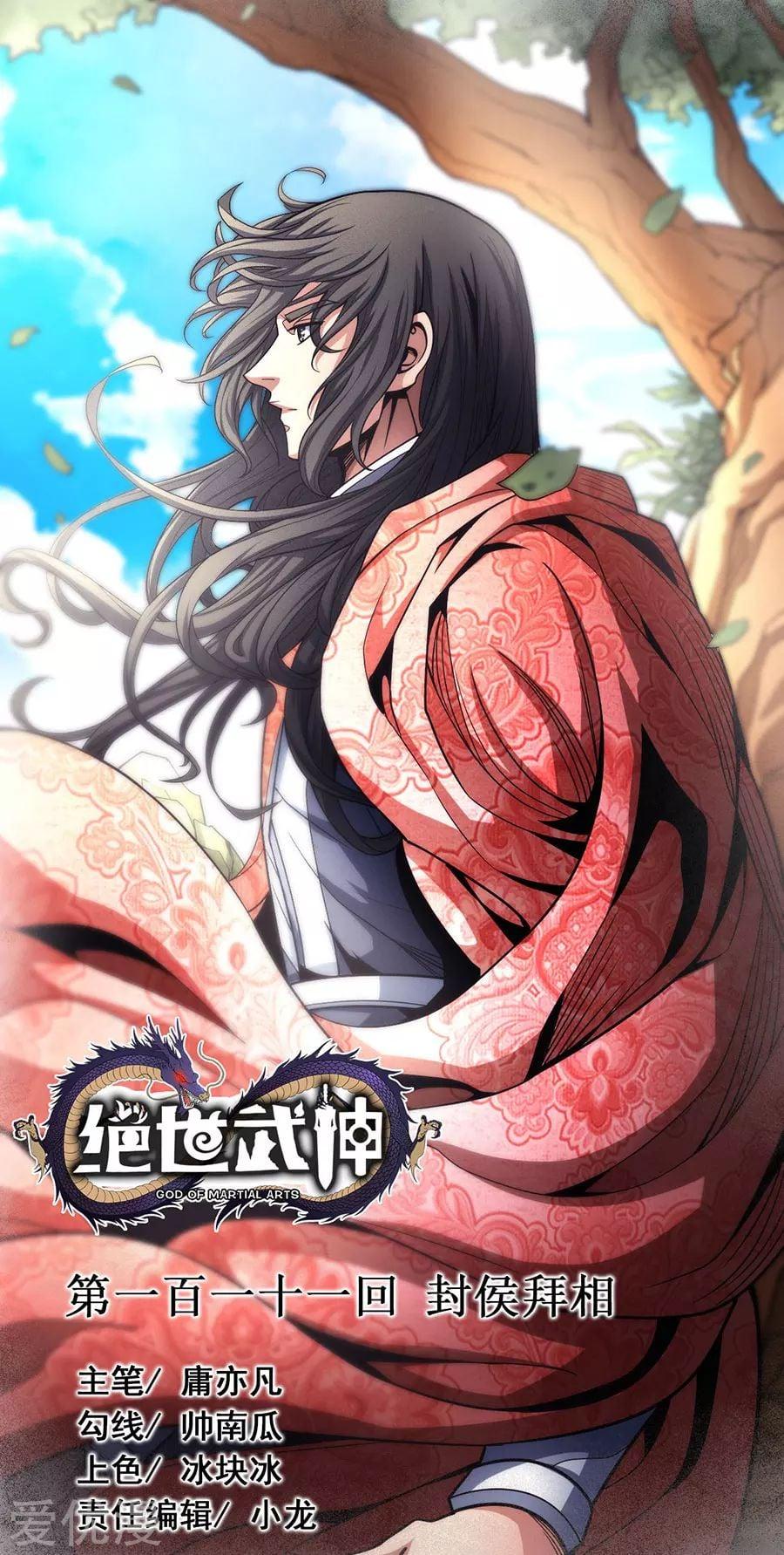 Manga-lc-com อ่านมังงะ อ่านการ์ตูน ออนไลน์ ฟรี God of Martial Arts ตอนที่ 1 2 3 4 5 6 7 8 9 10 11 12 13 14 ฟรี ไม่มีโฆษณา Manga-lc - อ่าน มังงะ อ่าน การ์ตูน ออนไลน์ อ่านมังงะ ฟรี