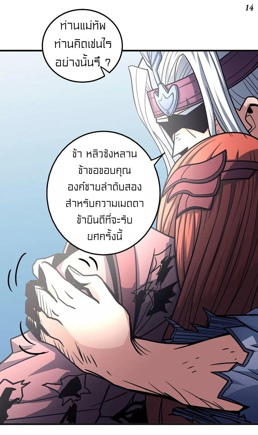 Manga-lc-com อ่านมังงะ อ่านการ์ตูน ออนไลน์ ฟรี God of Martial Arts ตอนที่ 1 2 3 4 5 6 7 8 9 10 11 12 13 14 ฟรี ไม่มีโฆษณา Manga-lc - อ่าน มังงะ อ่าน การ์ตูน ออนไลน์ อ่านมังงะ ฟรี