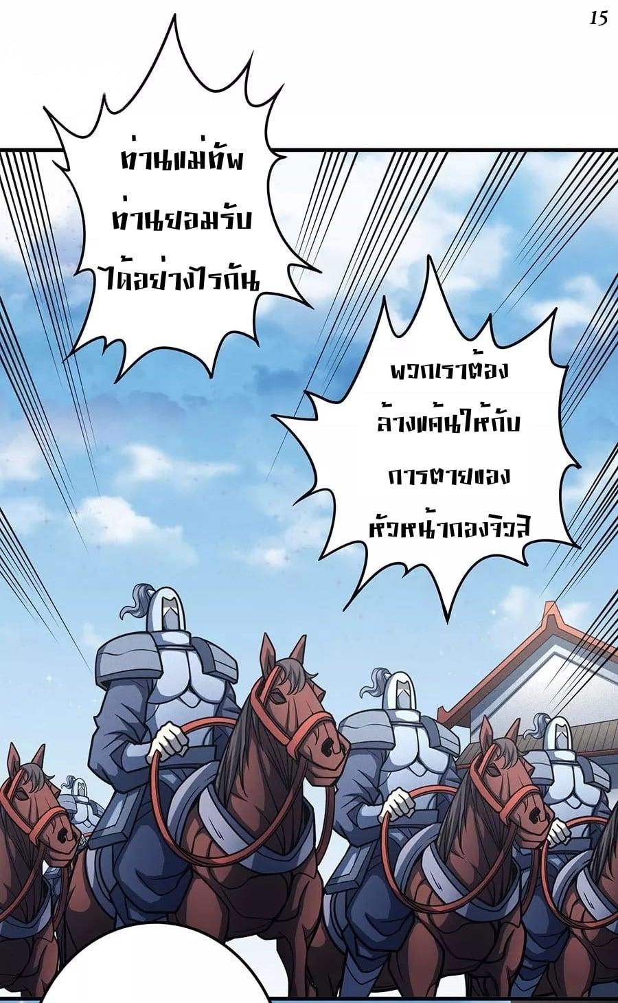 Manga-lc-com อ่านมังงะ อ่านการ์ตูน ออนไลน์ ฟรี God of Martial Arts ตอนที่ 1 2 3 4 5 6 7 8 9 10 11 12 13 14 ฟรี ไม่มีโฆษณา Manga-lc - อ่าน มังงะ อ่าน การ์ตูน ออนไลน์ อ่านมังงะ ฟรี