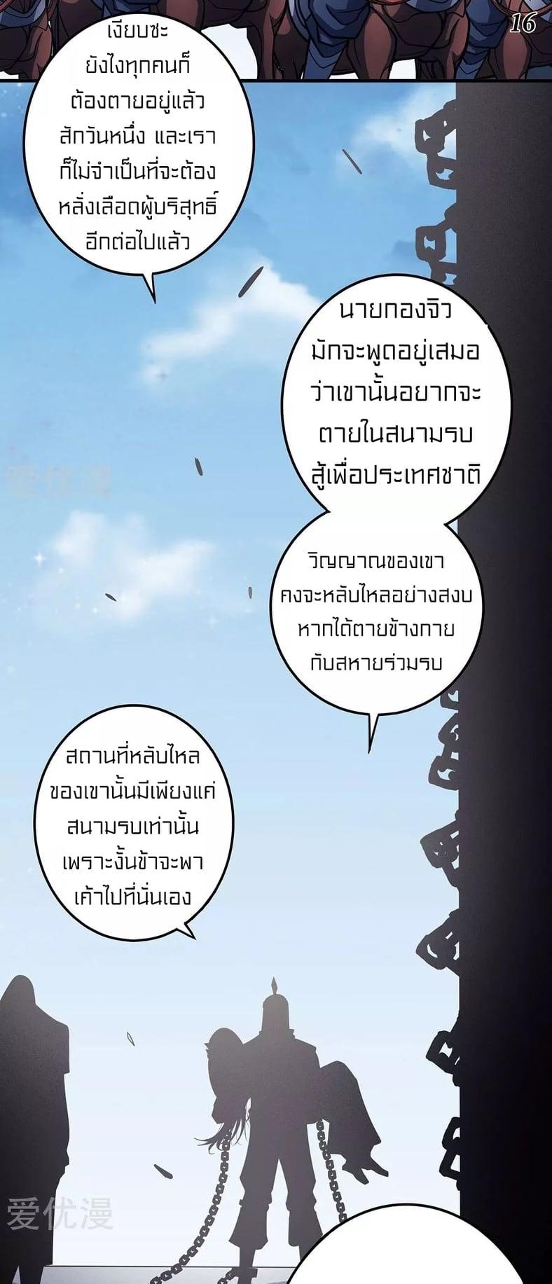 Manga-lc-com อ่านมังงะ อ่านการ์ตูน ออนไลน์ ฟรี God of Martial Arts ตอนที่ 1 2 3 4 5 6 7 8 9 10 11 12 13 14 ฟรี ไม่มีโฆษณา Manga-lc - อ่าน มังงะ อ่าน การ์ตูน ออนไลน์ อ่านมังงะ ฟรี