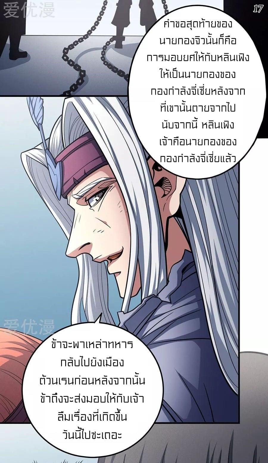 Manga-lc-com อ่านมังงะ อ่านการ์ตูน ออนไลน์ ฟรี God of Martial Arts ตอนที่ 1 2 3 4 5 6 7 8 9 10 11 12 13 14 ฟรี ไม่มีโฆษณา Manga-lc - อ่าน มังงะ อ่าน การ์ตูน ออนไลน์ อ่านมังงะ ฟรี