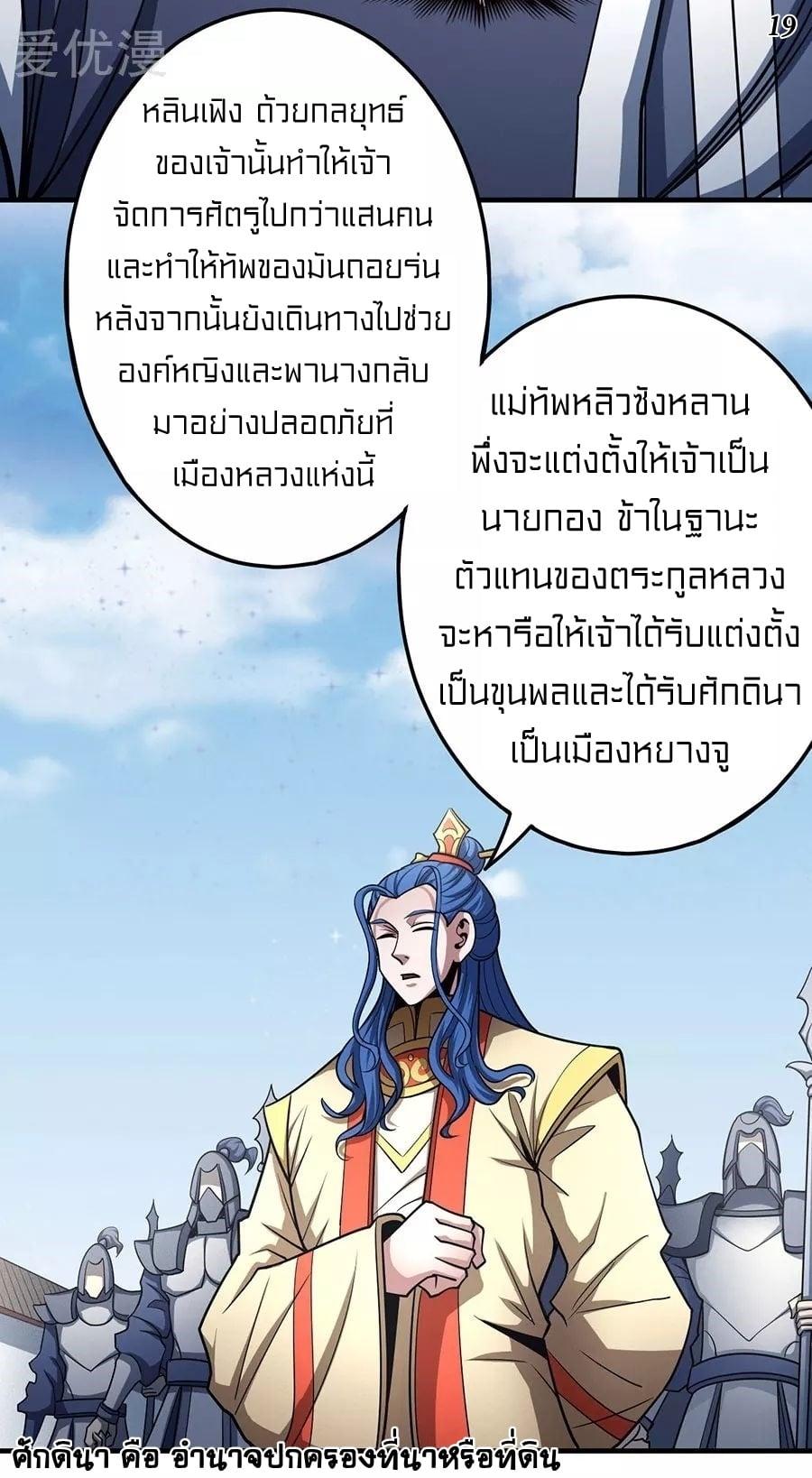 Manga-lc-com อ่านมังงะ อ่านการ์ตูน ออนไลน์ ฟรี God of Martial Arts ตอนที่ 1 2 3 4 5 6 7 8 9 10 11 12 13 14 ฟรี ไม่มีโฆษณา Manga-lc - อ่าน มังงะ อ่าน การ์ตูน ออนไลน์ อ่านมังงะ ฟรี