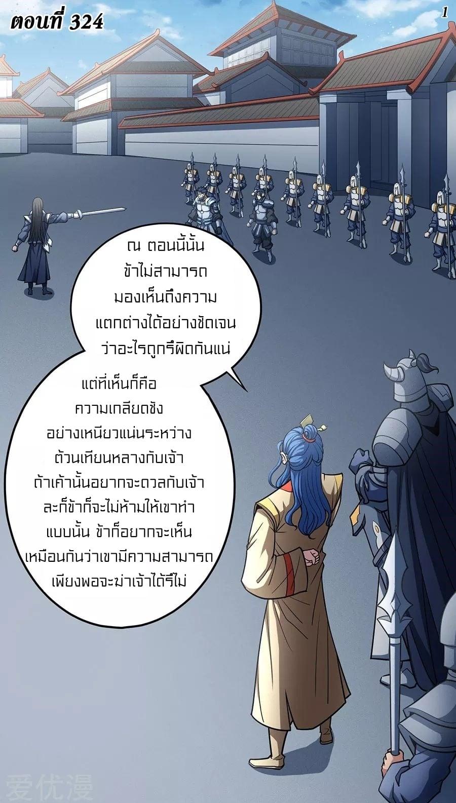 Manga-lc-com อ่านมังงะ อ่านการ์ตูน ออนไลน์ ฟรี God of Martial Arts ตอนที่ 1 2 3 4 5 6 7 8 9 10 11 12 13 14 ฟรี ไม่มีโฆษณา Manga-lc - อ่าน มังงะ อ่าน การ์ตูน ออนไลน์ อ่านมังงะ ฟรี