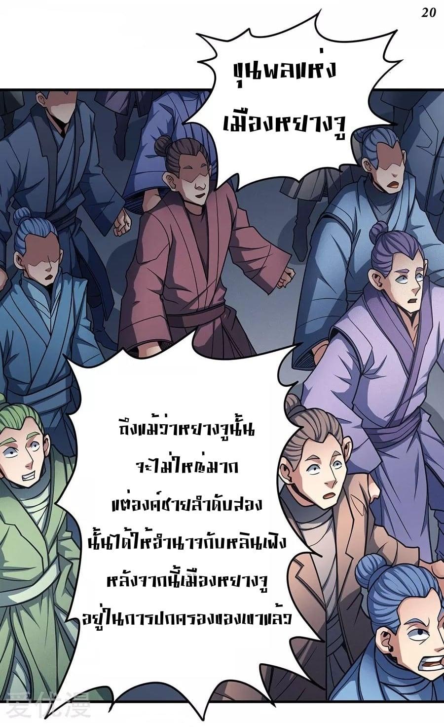 Manga-lc-com อ่านมังงะ อ่านการ์ตูน ออนไลน์ ฟรี God of Martial Arts ตอนที่ 1 2 3 4 5 6 7 8 9 10 11 12 13 14 ฟรี ไม่มีโฆษณา Manga-lc - อ่าน มังงะ อ่าน การ์ตูน ออนไลน์ อ่านมังงะ ฟรี