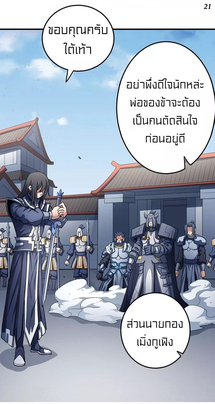 Manga-lc-com อ่านมังงะ อ่านการ์ตูน ออนไลน์ ฟรี God of Martial Arts ตอนที่ 1 2 3 4 5 6 7 8 9 10 11 12 13 14 ฟรี ไม่มีโฆษณา Manga-lc - อ่าน มังงะ อ่าน การ์ตูน ออนไลน์ อ่านมังงะ ฟรี