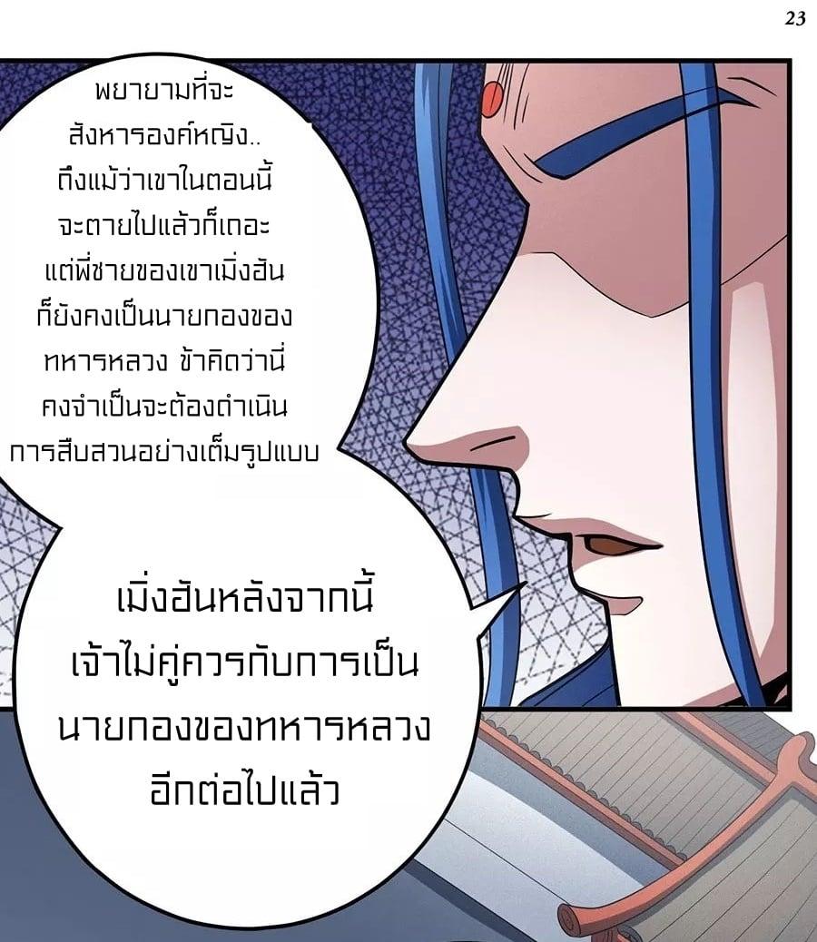 Manga-lc-com อ่านมังงะ อ่านการ์ตูน ออนไลน์ ฟรี God of Martial Arts ตอนที่ 1 2 3 4 5 6 7 8 9 10 11 12 13 14 ฟรี ไม่มีโฆษณา Manga-lc - อ่าน มังงะ อ่าน การ์ตูน ออนไลน์ อ่านมังงะ ฟรี