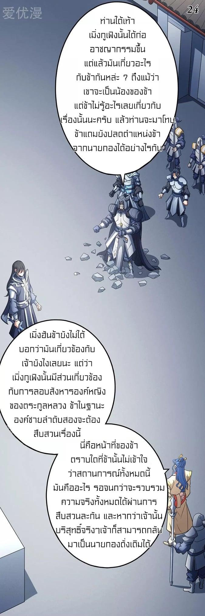 Manga-lc-com อ่านมังงะ อ่านการ์ตูน ออนไลน์ ฟรี God of Martial Arts ตอนที่ 1 2 3 4 5 6 7 8 9 10 11 12 13 14 ฟรี ไม่มีโฆษณา Manga-lc - อ่าน มังงะ อ่าน การ์ตูน ออนไลน์ อ่านมังงะ ฟรี