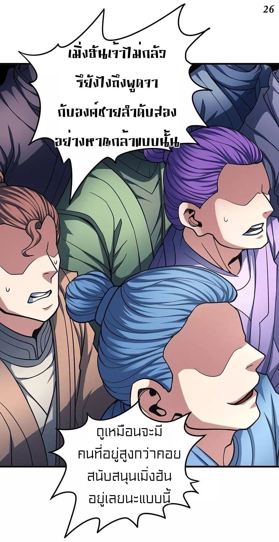 Manga-lc-com อ่านมังงะ อ่านการ์ตูน ออนไลน์ ฟรี God of Martial Arts ตอนที่ 1 2 3 4 5 6 7 8 9 10 11 12 13 14 ฟรี ไม่มีโฆษณา Manga-lc - อ่าน มังงะ อ่าน การ์ตูน ออนไลน์ อ่านมังงะ ฟรี