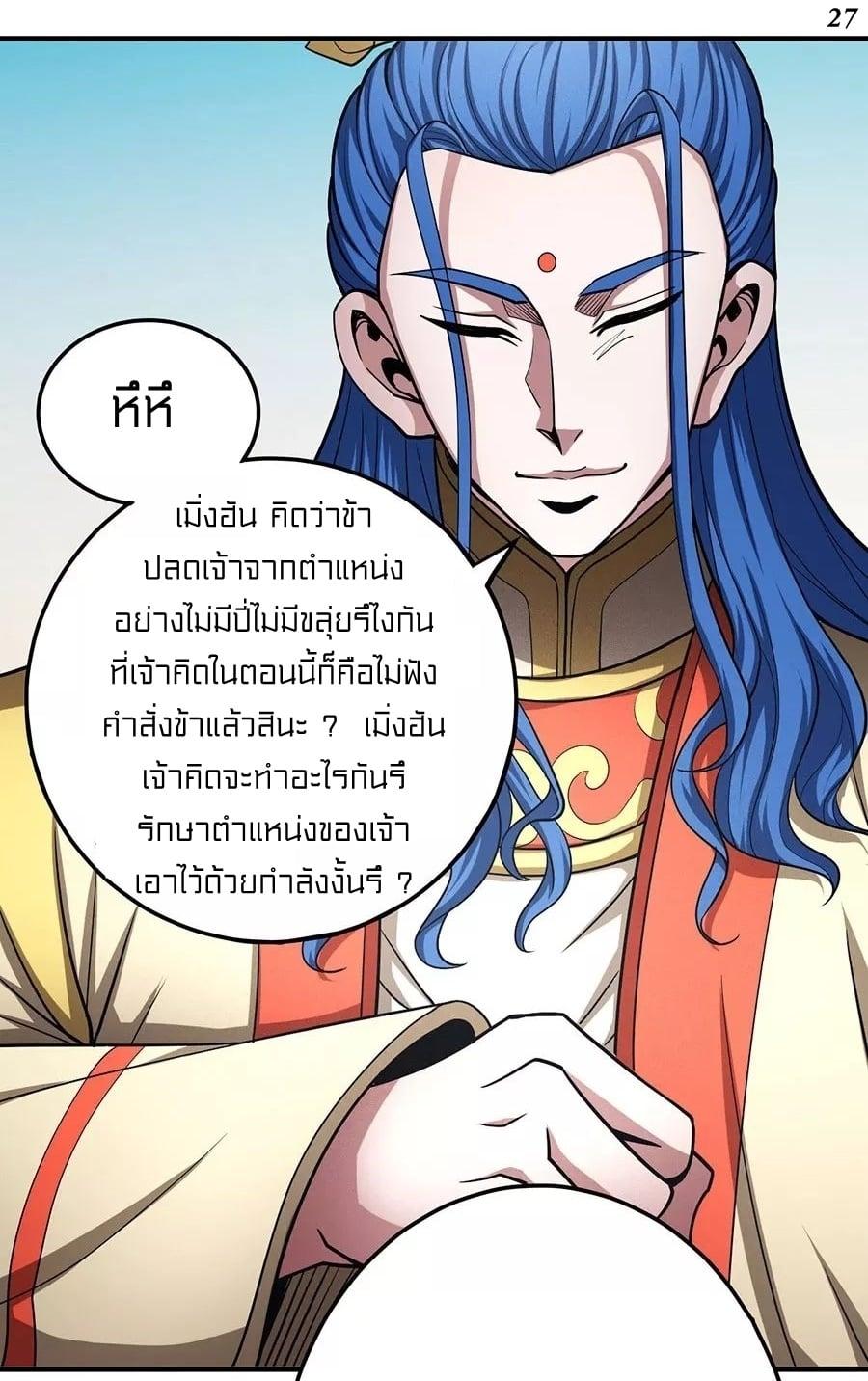 Manga-lc-com อ่านมังงะ อ่านการ์ตูน ออนไลน์ ฟรี God of Martial Arts ตอนที่ 1 2 3 4 5 6 7 8 9 10 11 12 13 14 ฟรี ไม่มีโฆษณา Manga-lc - อ่าน มังงะ อ่าน การ์ตูน ออนไลน์ อ่านมังงะ ฟรี