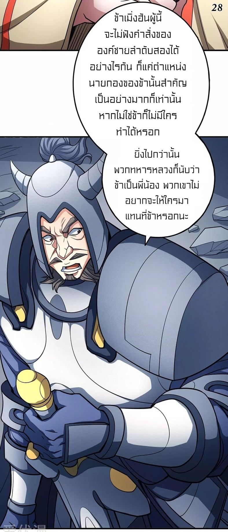 Manga-lc-com อ่านมังงะ อ่านการ์ตูน ออนไลน์ ฟรี God of Martial Arts ตอนที่ 1 2 3 4 5 6 7 8 9 10 11 12 13 14 ฟรี ไม่มีโฆษณา Manga-lc - อ่าน มังงะ อ่าน การ์ตูน ออนไลน์ อ่านมังงะ ฟรี