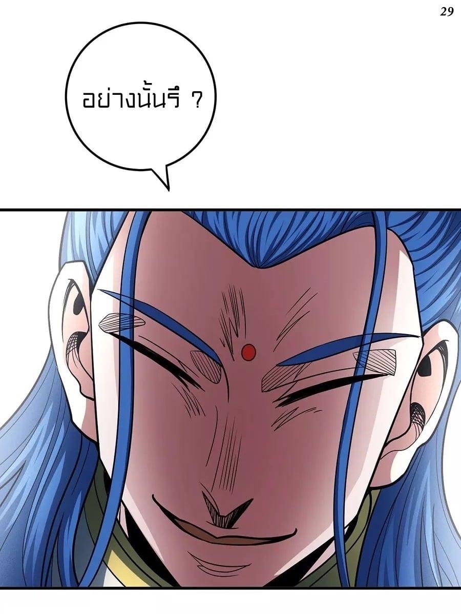 Manga-lc-com อ่านมังงะ อ่านการ์ตูน ออนไลน์ ฟรี God of Martial Arts ตอนที่ 1 2 3 4 5 6 7 8 9 10 11 12 13 14 ฟรี ไม่มีโฆษณา Manga-lc - อ่าน มังงะ อ่าน การ์ตูน ออนไลน์ อ่านมังงะ ฟรี