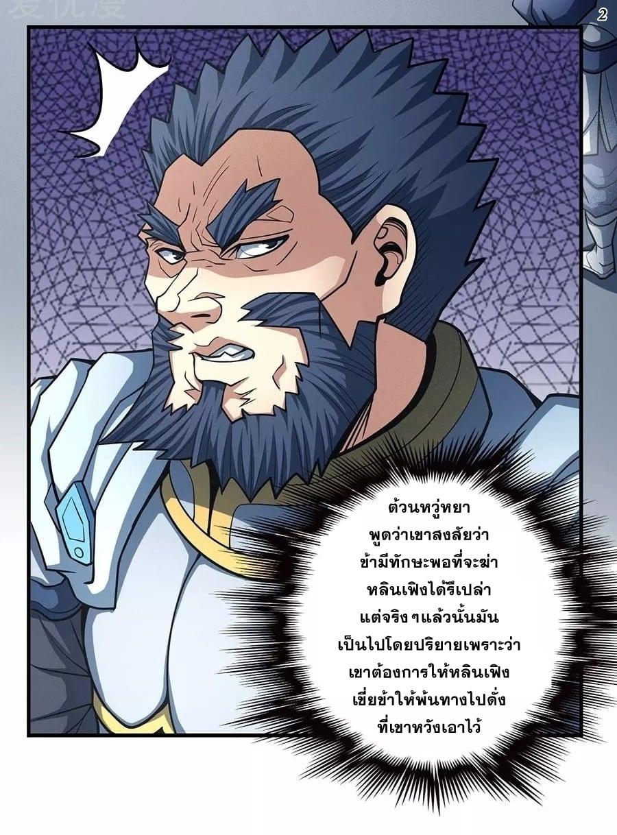 Manga-lc-com อ่านมังงะ อ่านการ์ตูน ออนไลน์ ฟรี God of Martial Arts ตอนที่ 1 2 3 4 5 6 7 8 9 10 11 12 13 14 ฟรี ไม่มีโฆษณา Manga-lc - อ่าน มังงะ อ่าน การ์ตูน ออนไลน์ อ่านมังงะ ฟรี