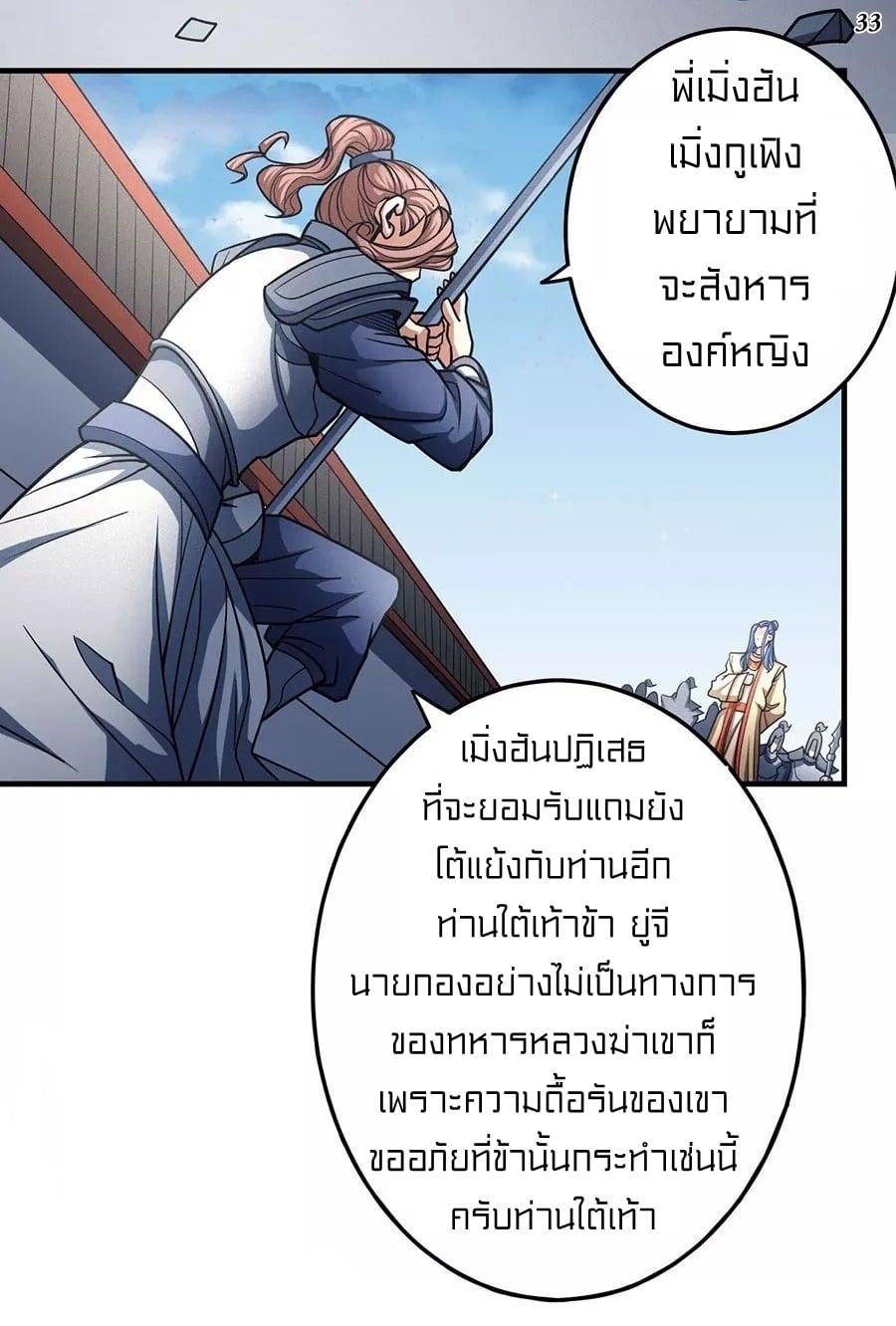 Manga-lc-com อ่านมังงะ อ่านการ์ตูน ออนไลน์ ฟรี God of Martial Arts ตอนที่ 1 2 3 4 5 6 7 8 9 10 11 12 13 14 ฟรี ไม่มีโฆษณา Manga-lc - อ่าน มังงะ อ่าน การ์ตูน ออนไลน์ อ่านมังงะ ฟรี