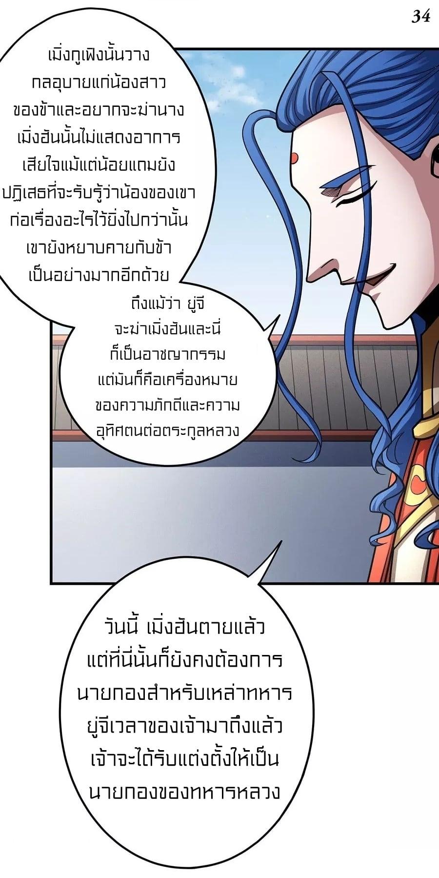 Manga-lc-com อ่านมังงะ อ่านการ์ตูน ออนไลน์ ฟรี God of Martial Arts ตอนที่ 1 2 3 4 5 6 7 8 9 10 11 12 13 14 ฟรี ไม่มีโฆษณา Manga-lc - อ่าน มังงะ อ่าน การ์ตูน ออนไลน์ อ่านมังงะ ฟรี